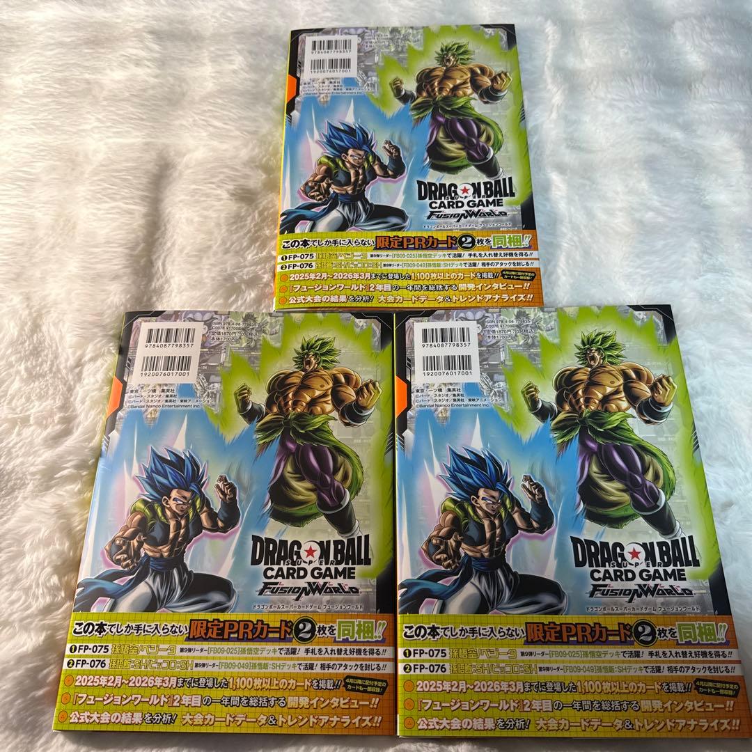 新品 フュージョンワールド 公式カードカタログ 1st 2nd 5冊セット