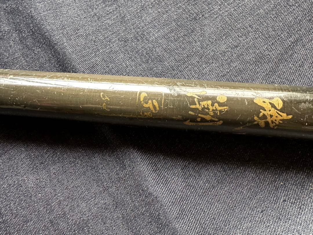 ダイワ 高級釣竿 磯潮３号　中古　ロッド　DAIWA 船釣り