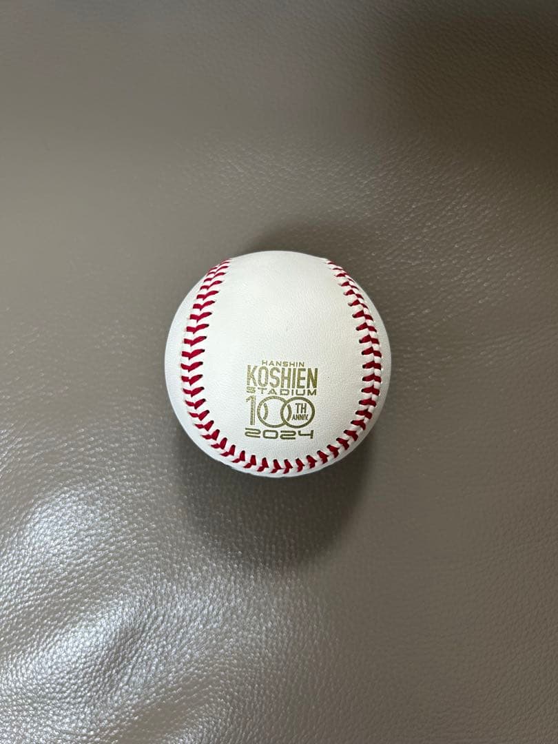 中野拓夢選手 甲子園球場100周年記念ボール