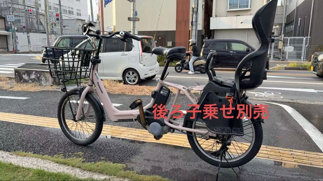 中古20インチ Panasonic電動アシスト自転車　12Ah 大阪