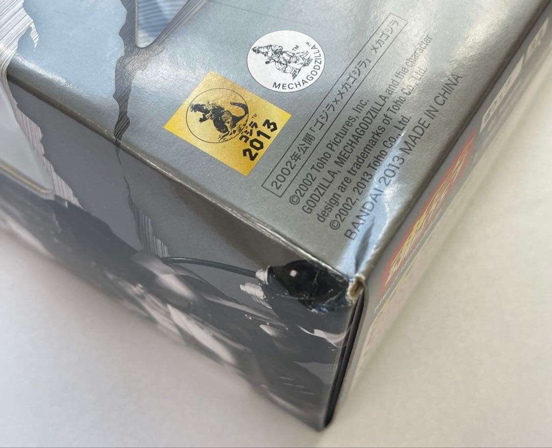 未開封品 BANDAI S.H.MonsterArts 3式機龍