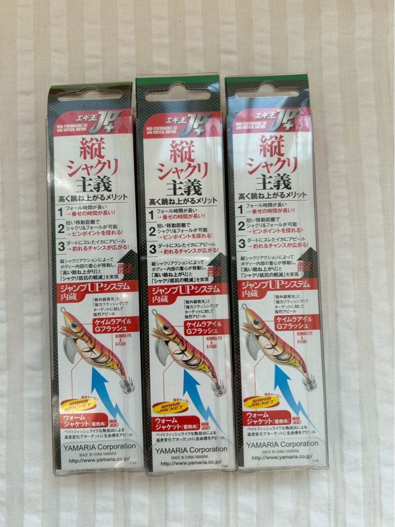 ヤマシタ　エギ　JP＋　JPプラス　オリーブレッド　ブドウエビ　オリーブマーブル