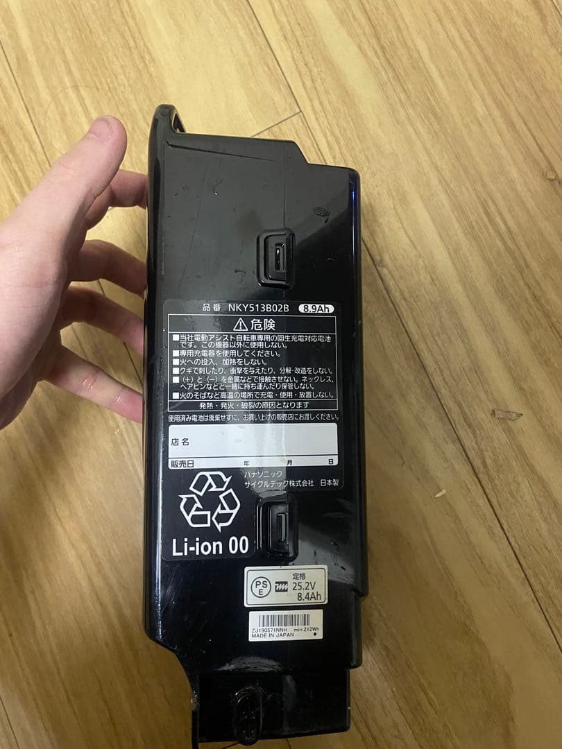 パナソニック電動アシスト自転車のバッテリー