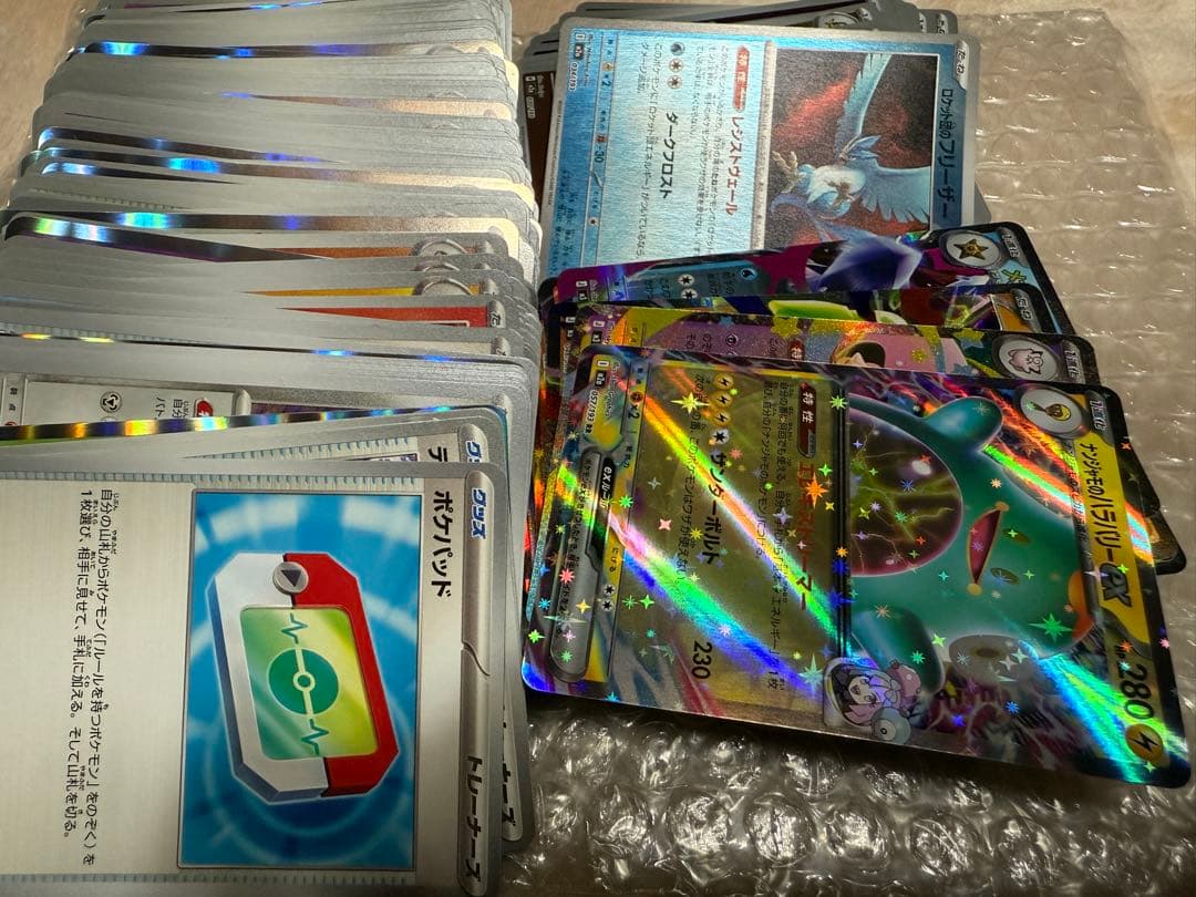 ポケセン交換品メガカイリューmur その他まとめ売り
