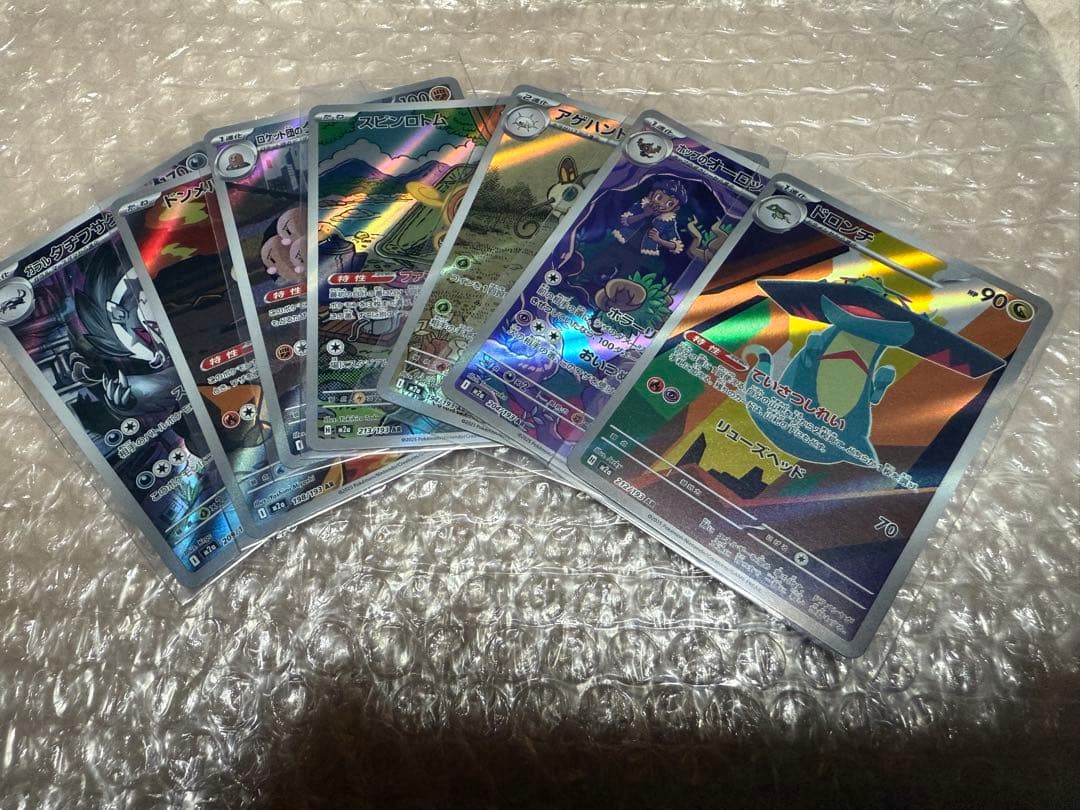 ポケセン交換品メガカイリューmur その他まとめ売り