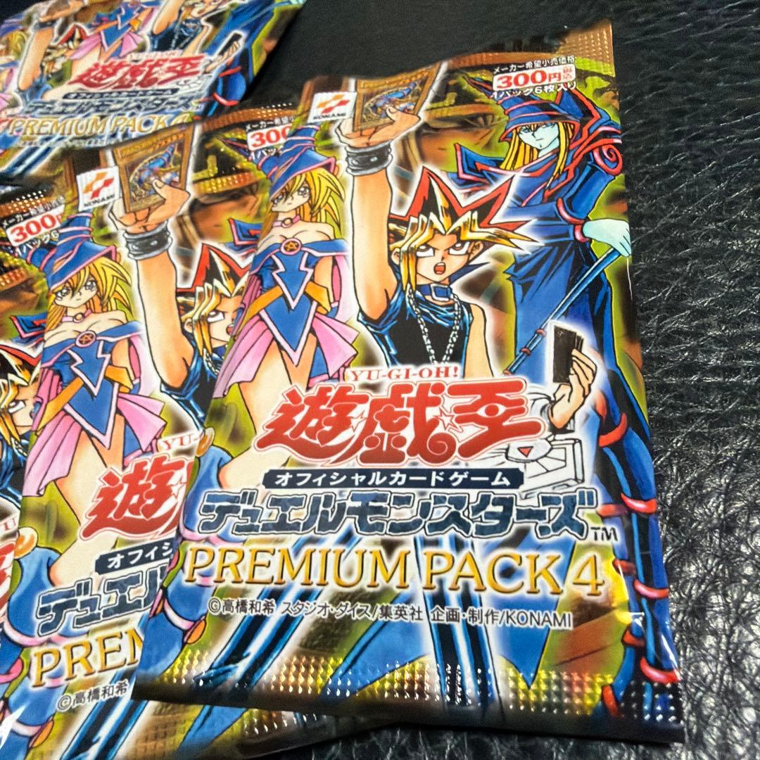 新品未開封　遊戯王OCG プレミアムパック4 10パックセット