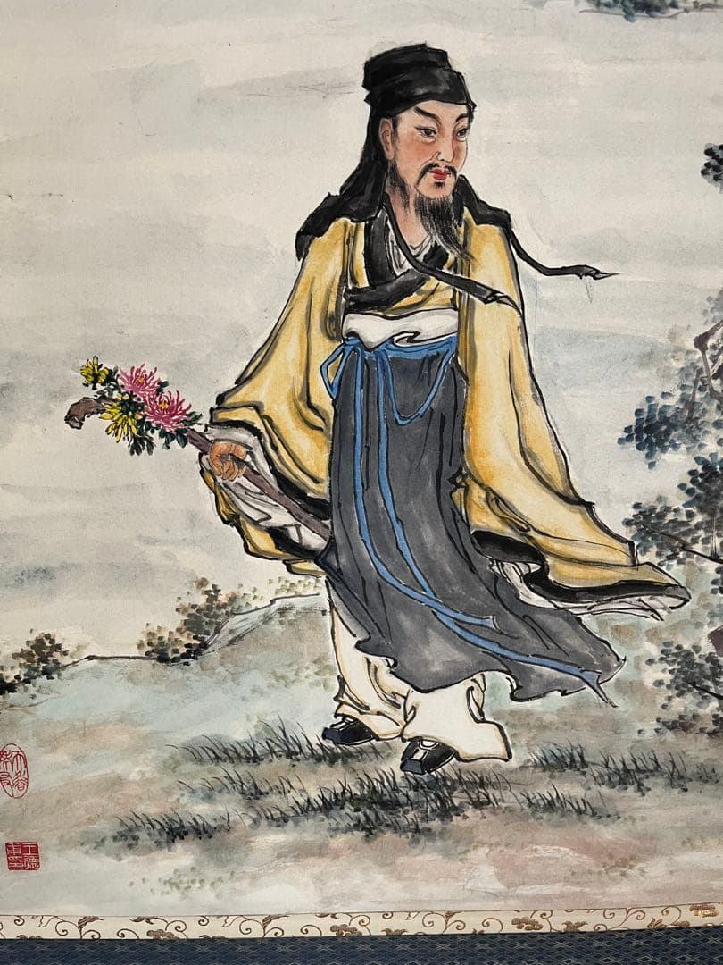 掛軸　陶淵明　飲酒其五