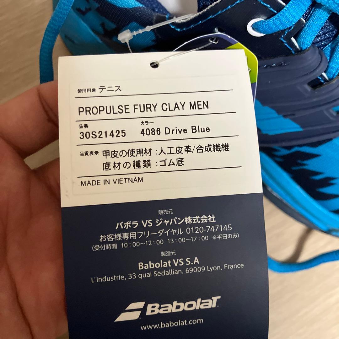 シューズ(男性用) Babolat Propulse Fury Clay Men 4088