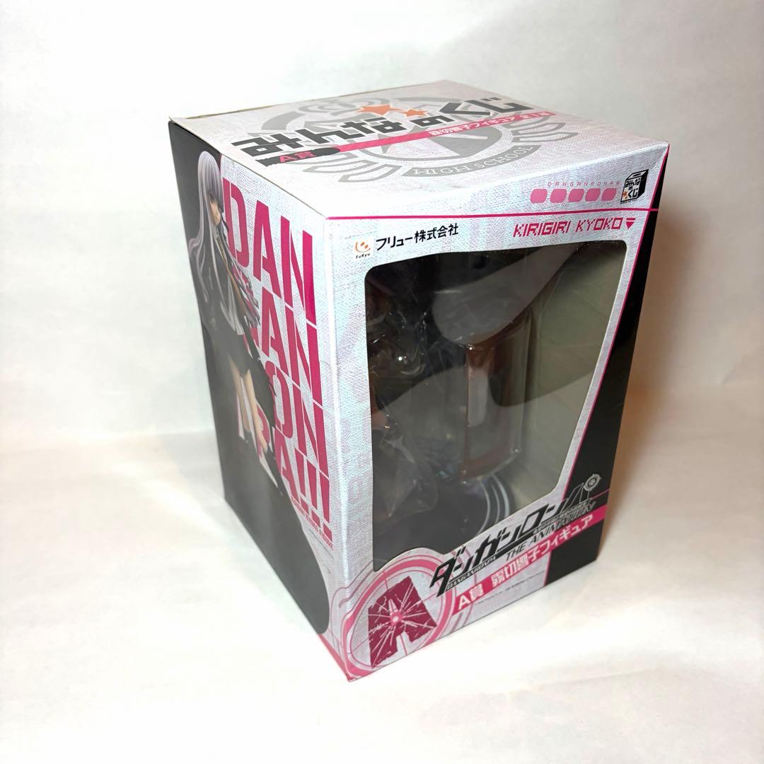 【未開封品】ダンガンロンパ　『A賞　霧切響子フィギュア』 みんなのくじ