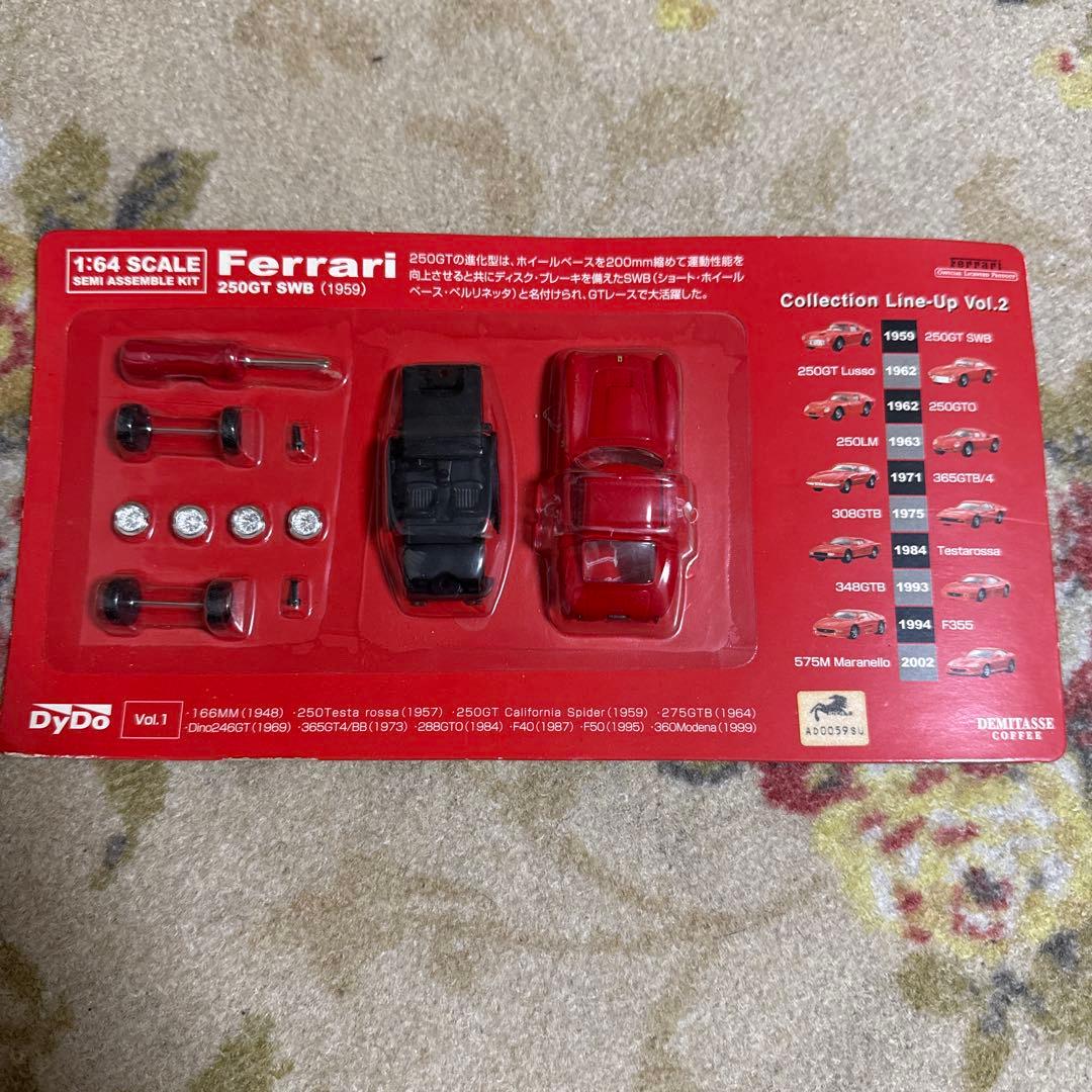 希少品　Ferrari コレクション 1/64スケール　コンプリート