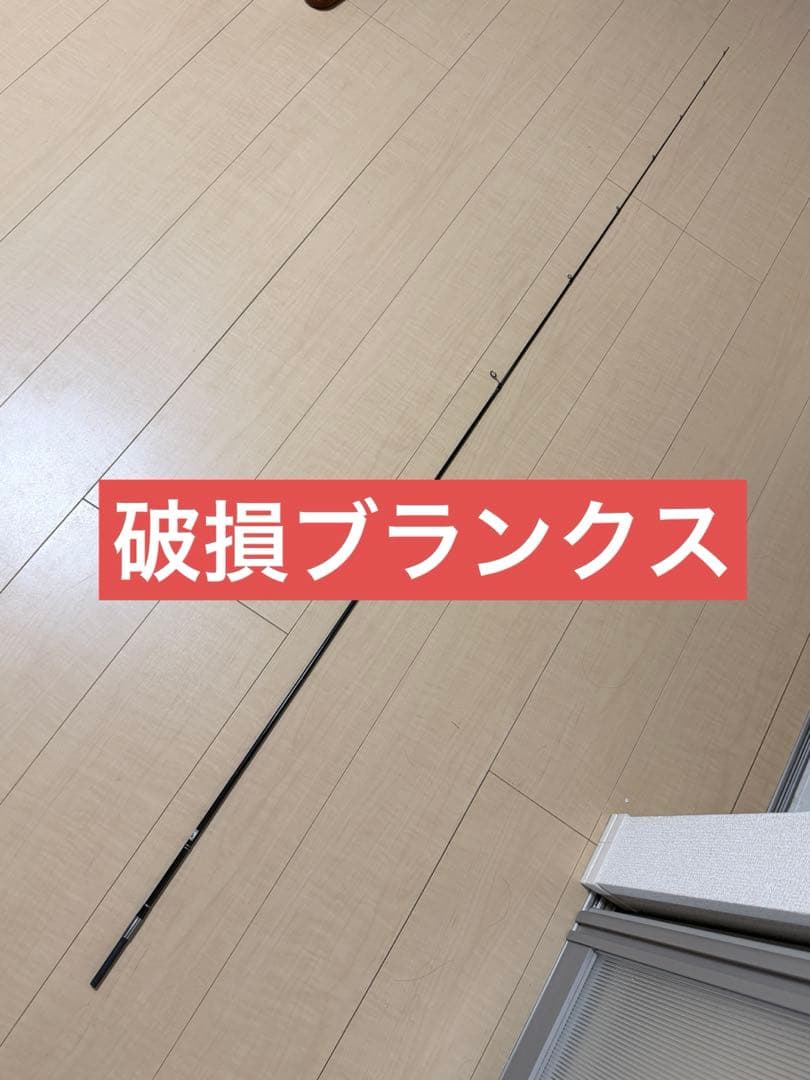 【ブランクス新品】ブリーデンGRF-TR68strange（おまけ付き）