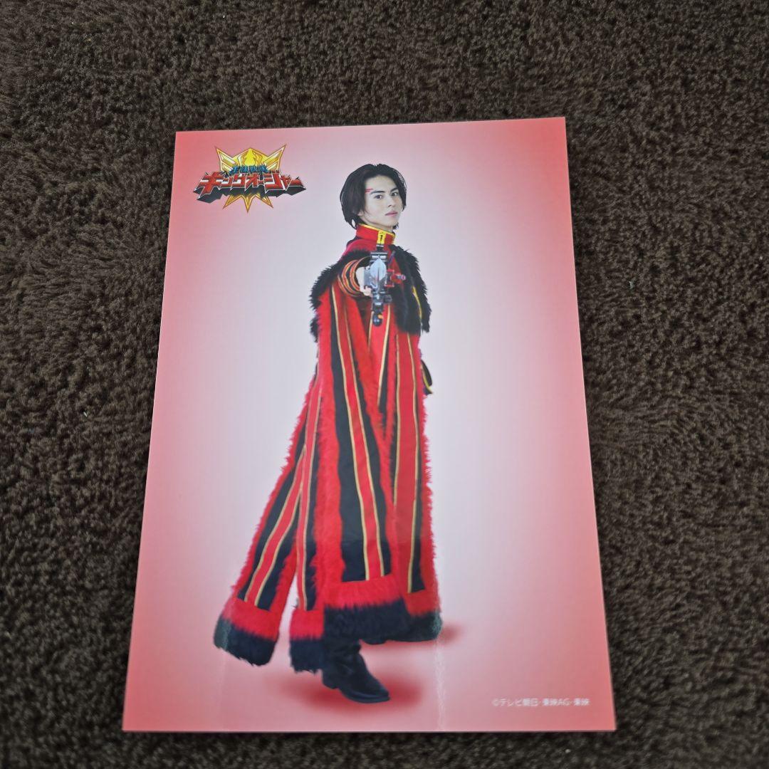キングオージャー グッズセット