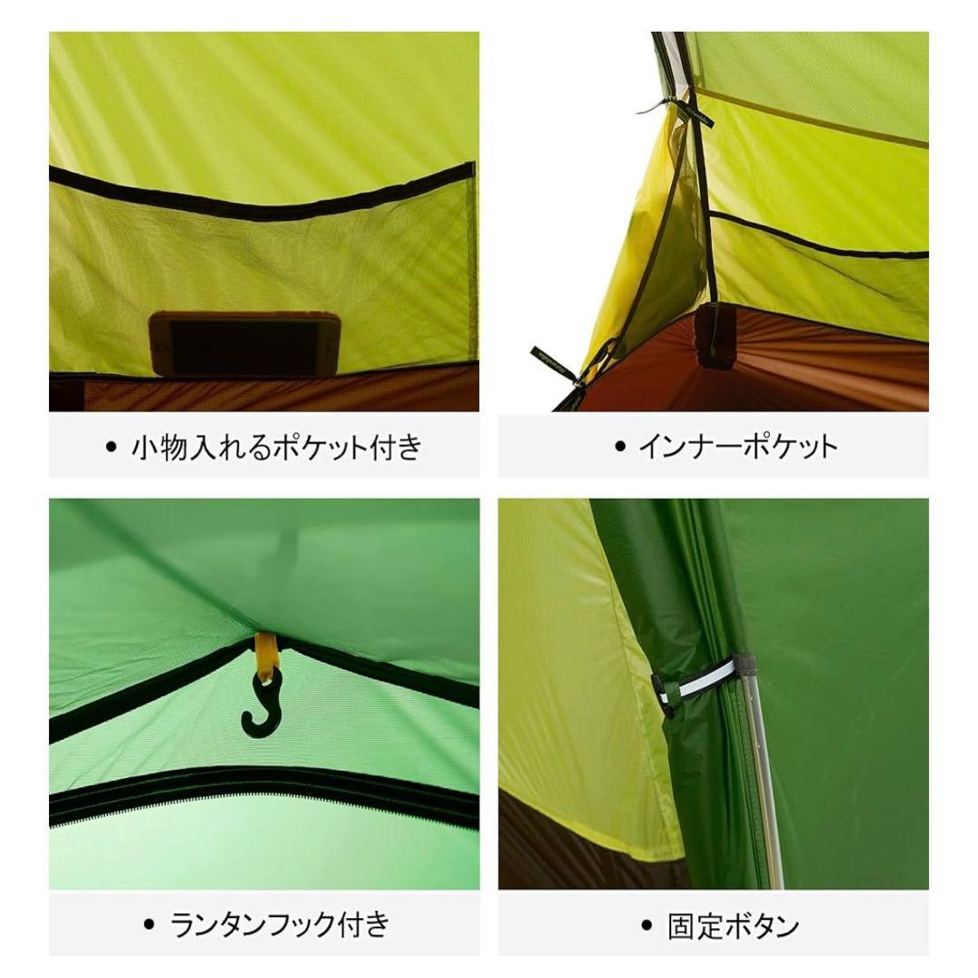 ネイチャーハイク　オパルス3