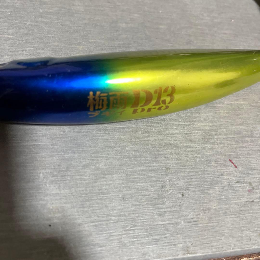 UZU 梅雨ブギィ　D13PRO