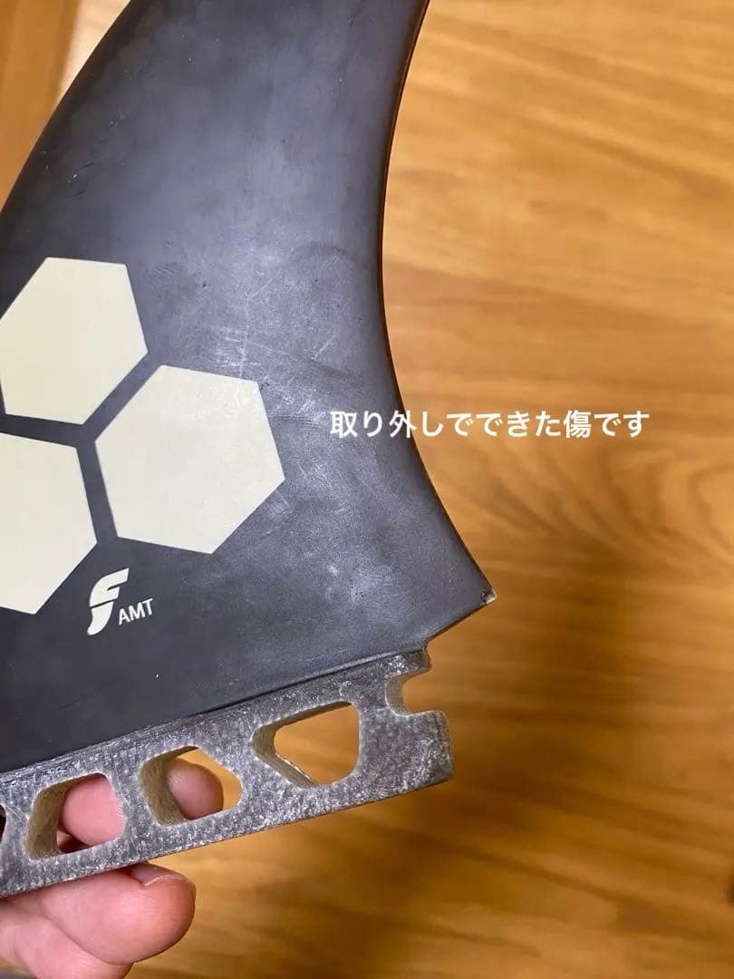 アルメリックツインスタビライザー　AMT