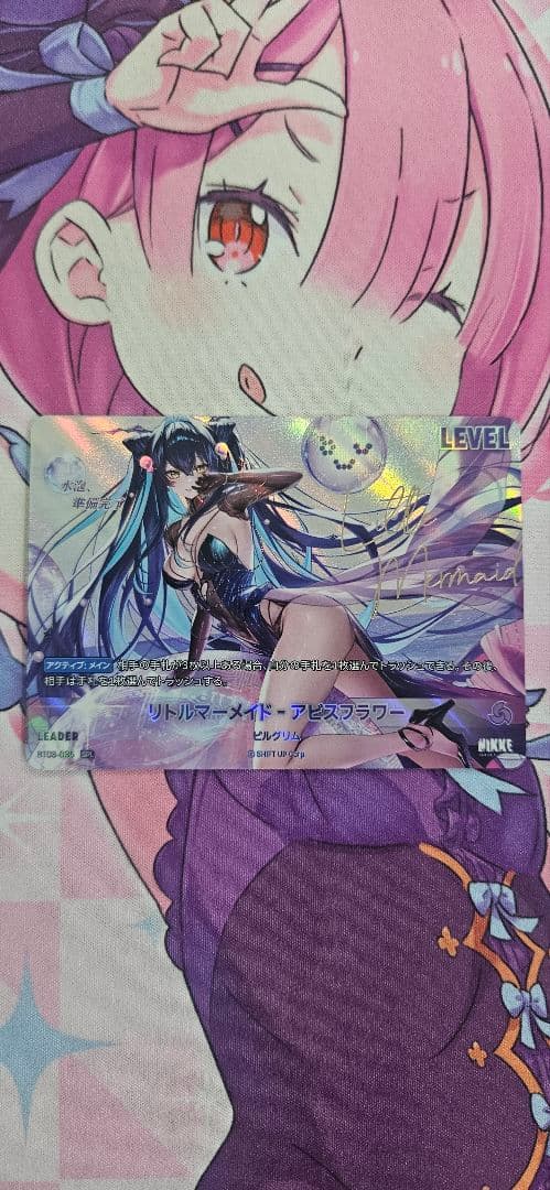 NIKKE NIVEL ARENA リトルマーメイド・アビスフラワー SPL