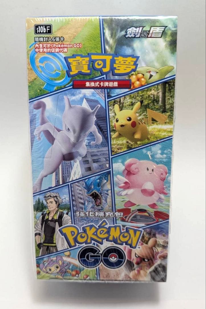 ポケモンカード ポケモンGO シュリンク付き未開封20BOX 中国語版