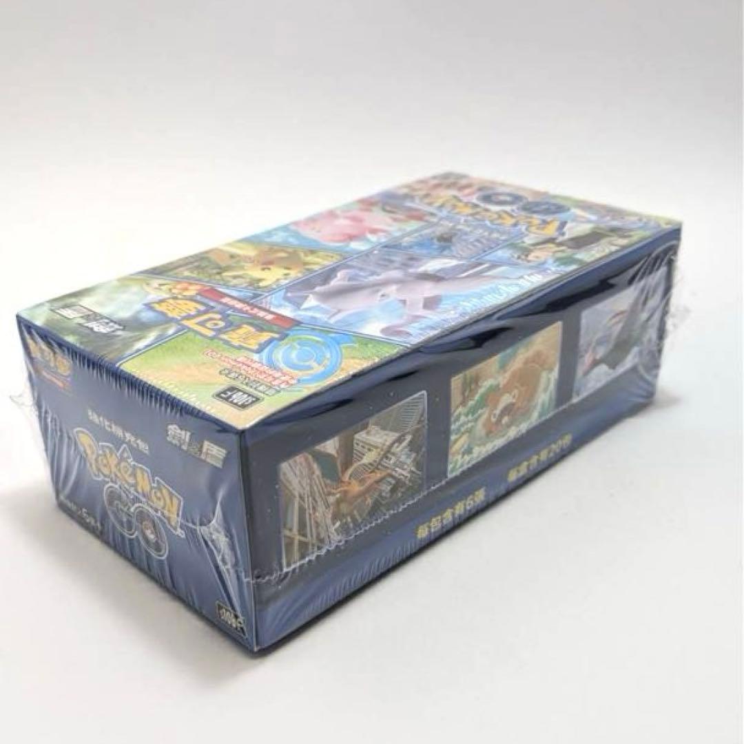 ポケモンカード ポケモンGO シュリンク付き未開封20BOX 中国語版
