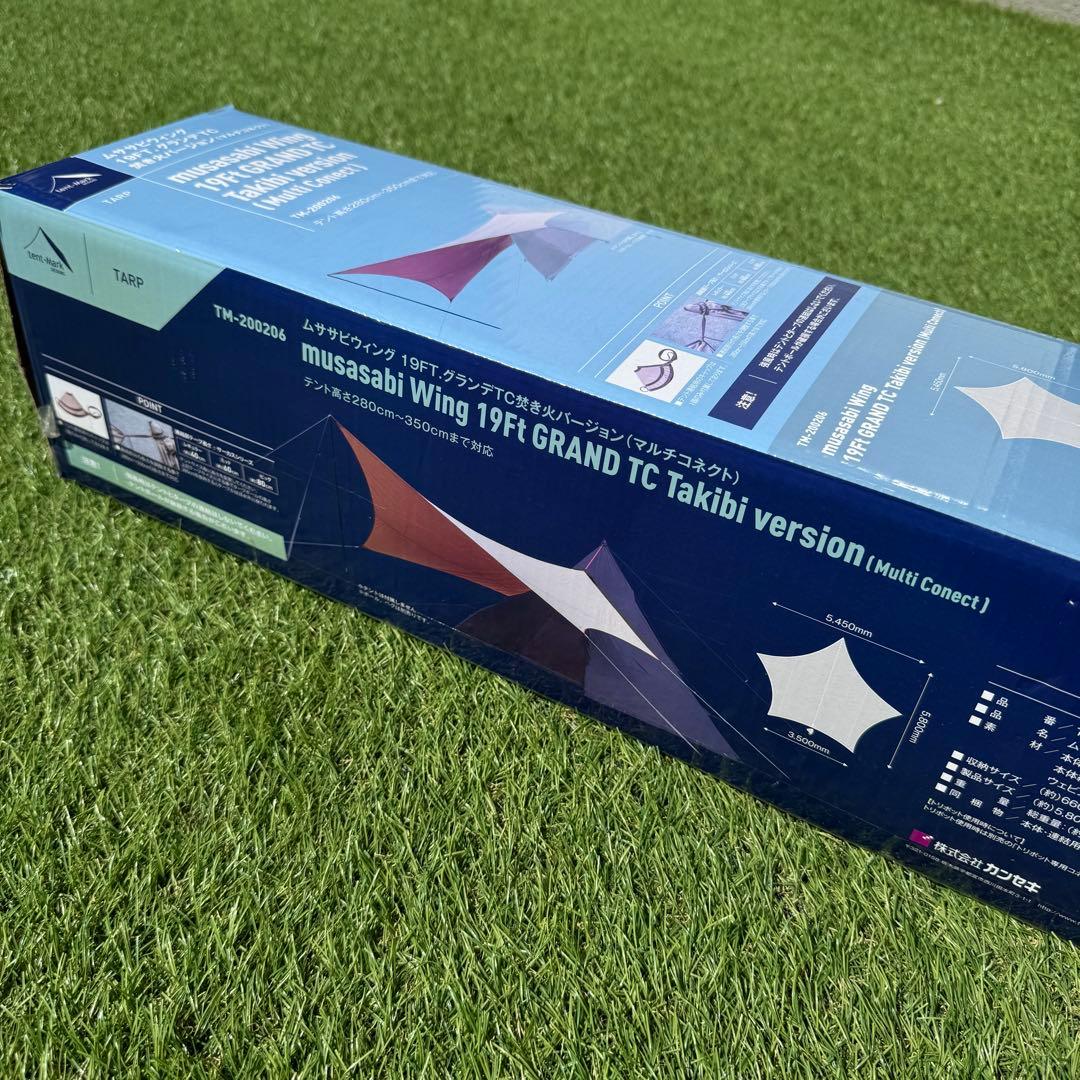 美品 テンマクデザイン ムササビウィング19ftグランデ マルチコネクト 箱付き