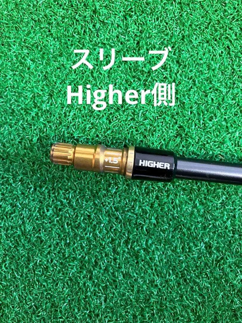 【名器・グリップ新品同様】グローレ F ドライバー 11度 SR