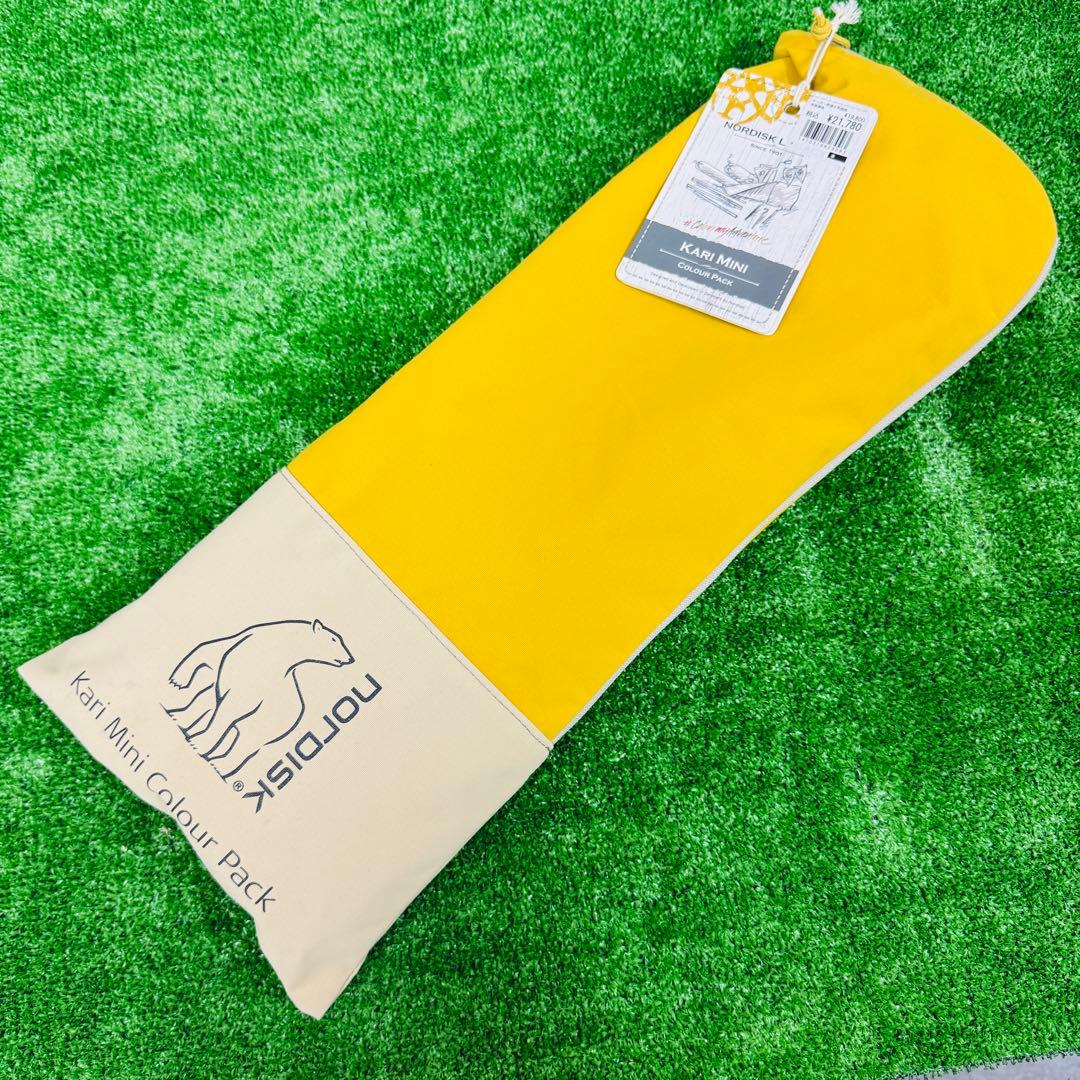 新品 ノルディスク Nordisk カーリ ミニ カラーパック マスタード