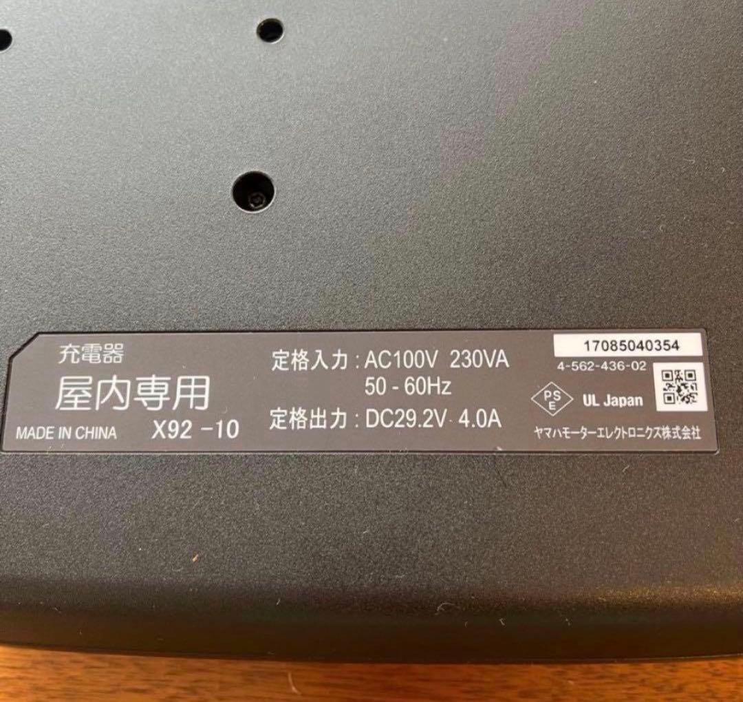 新品未使用✨/ Li-ionバッテリー充電器　ヤマハ電動自転車　X92-10