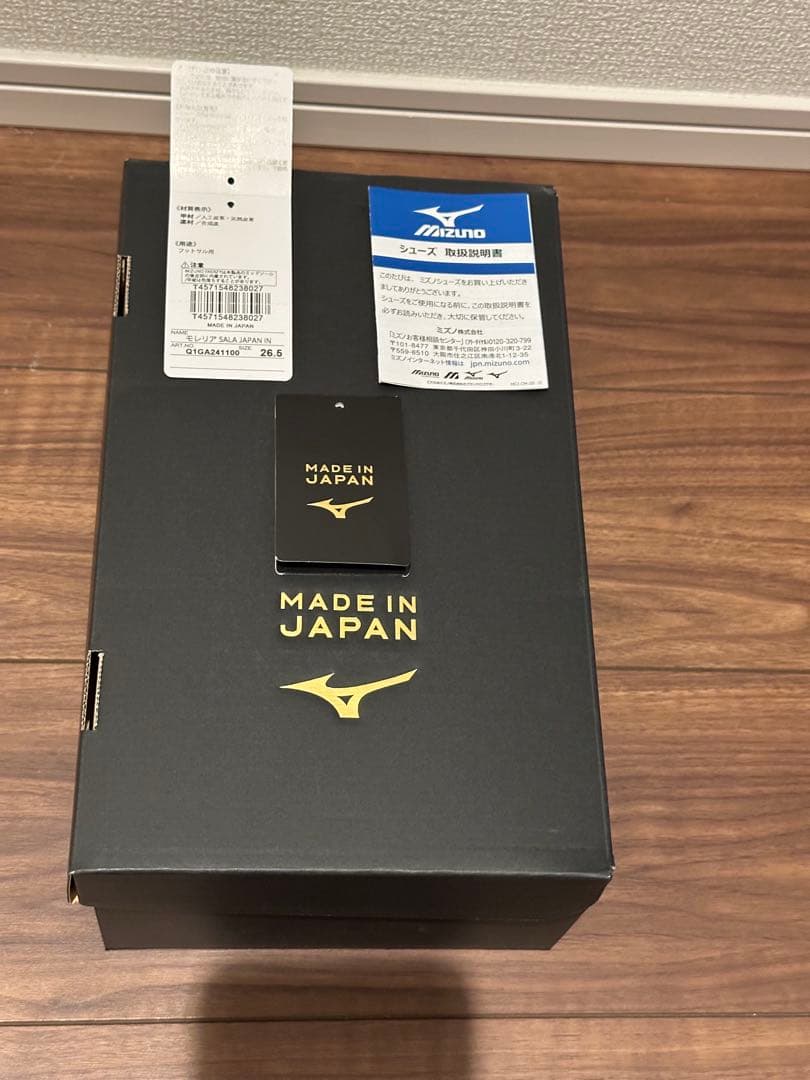 ミズノ モレリアサラJAPAN IN Q1GA241100 26.5cm