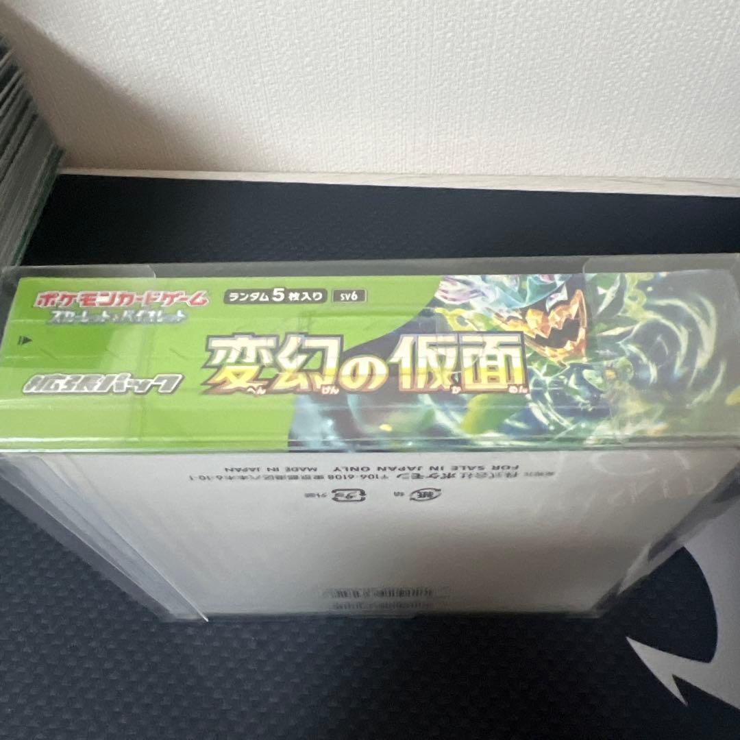 ポケモンカードゲーム　変幻の仮面　未開封シュリンク付きBOX