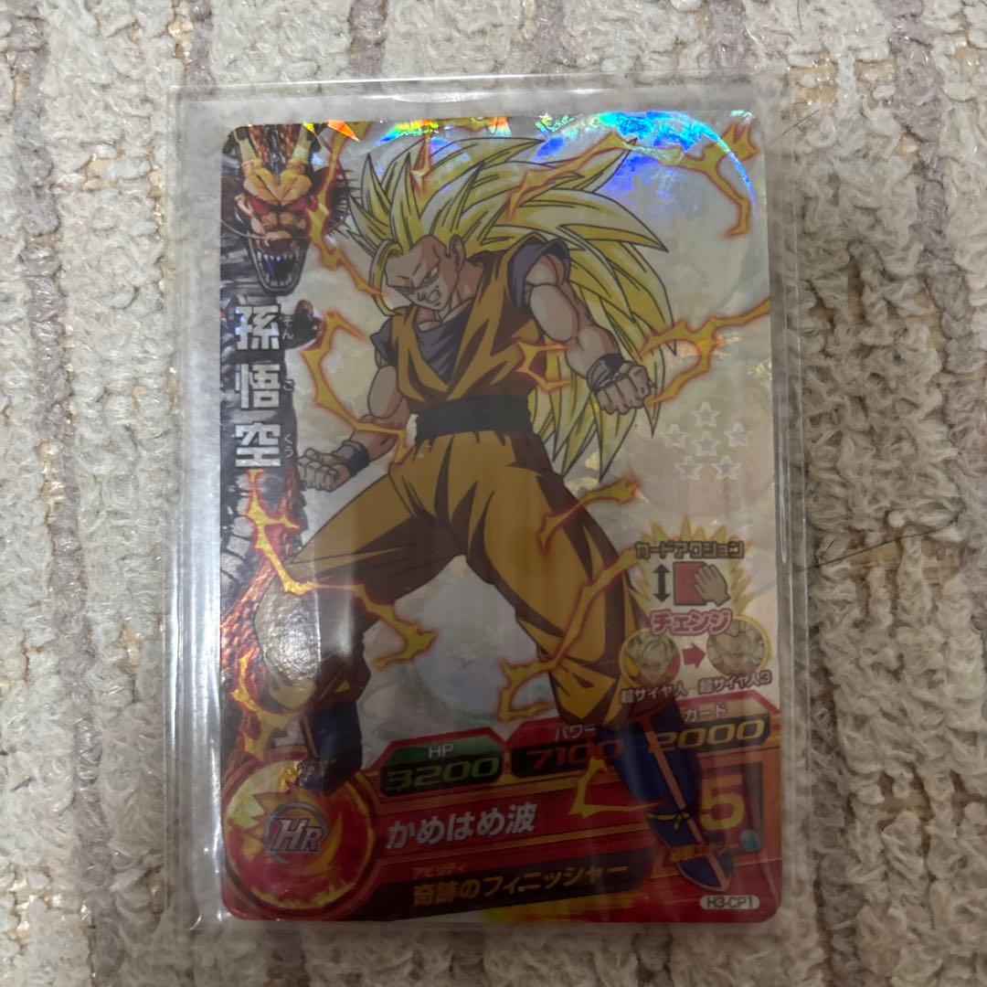 早い者勝ち✨値下げ交渉受けます！ ドラゴンボールヒーローズ 孫悟空セット