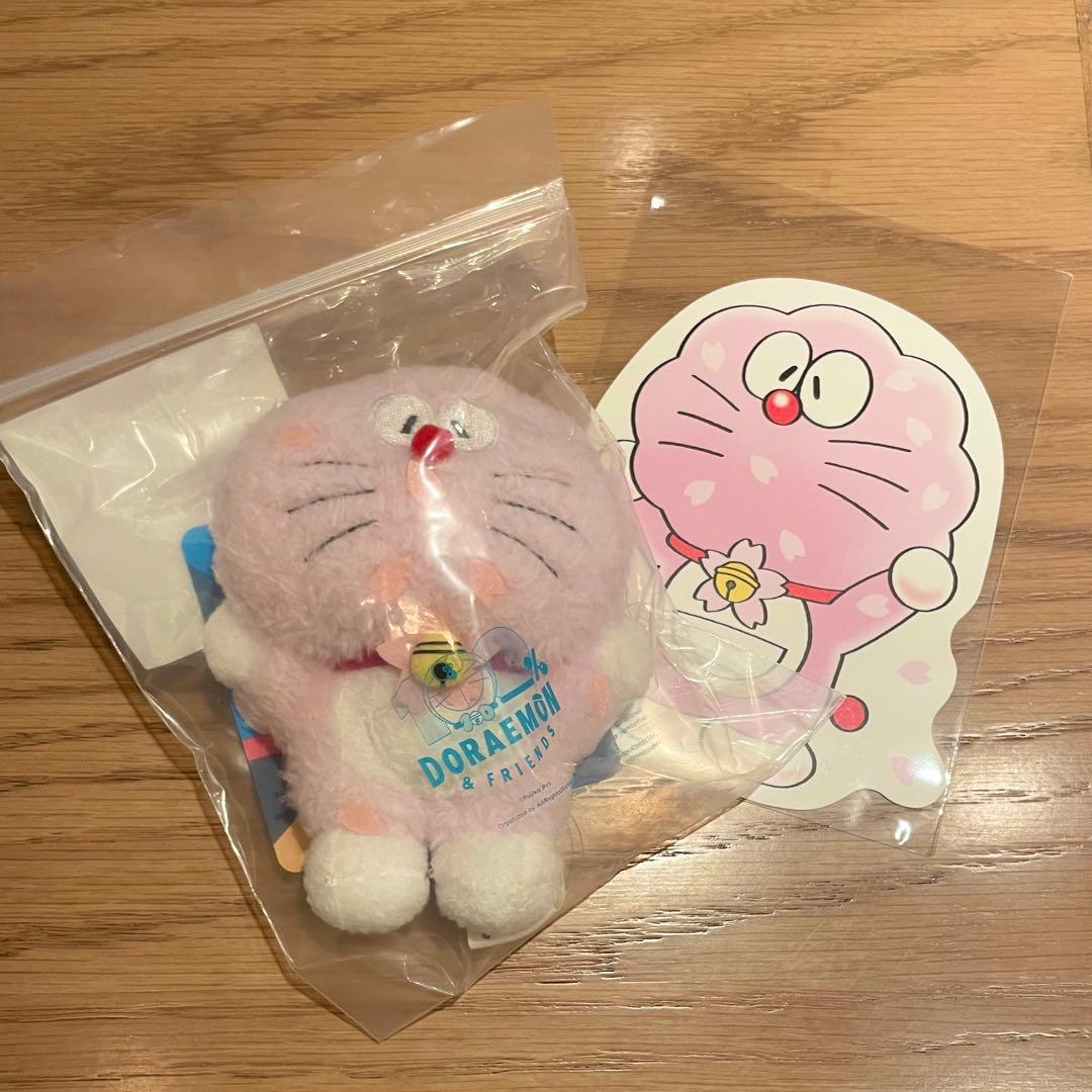 100%ドラえもん&フレンズ展 限定 桜ドラえもんキーチェーン さくらドラえもん
