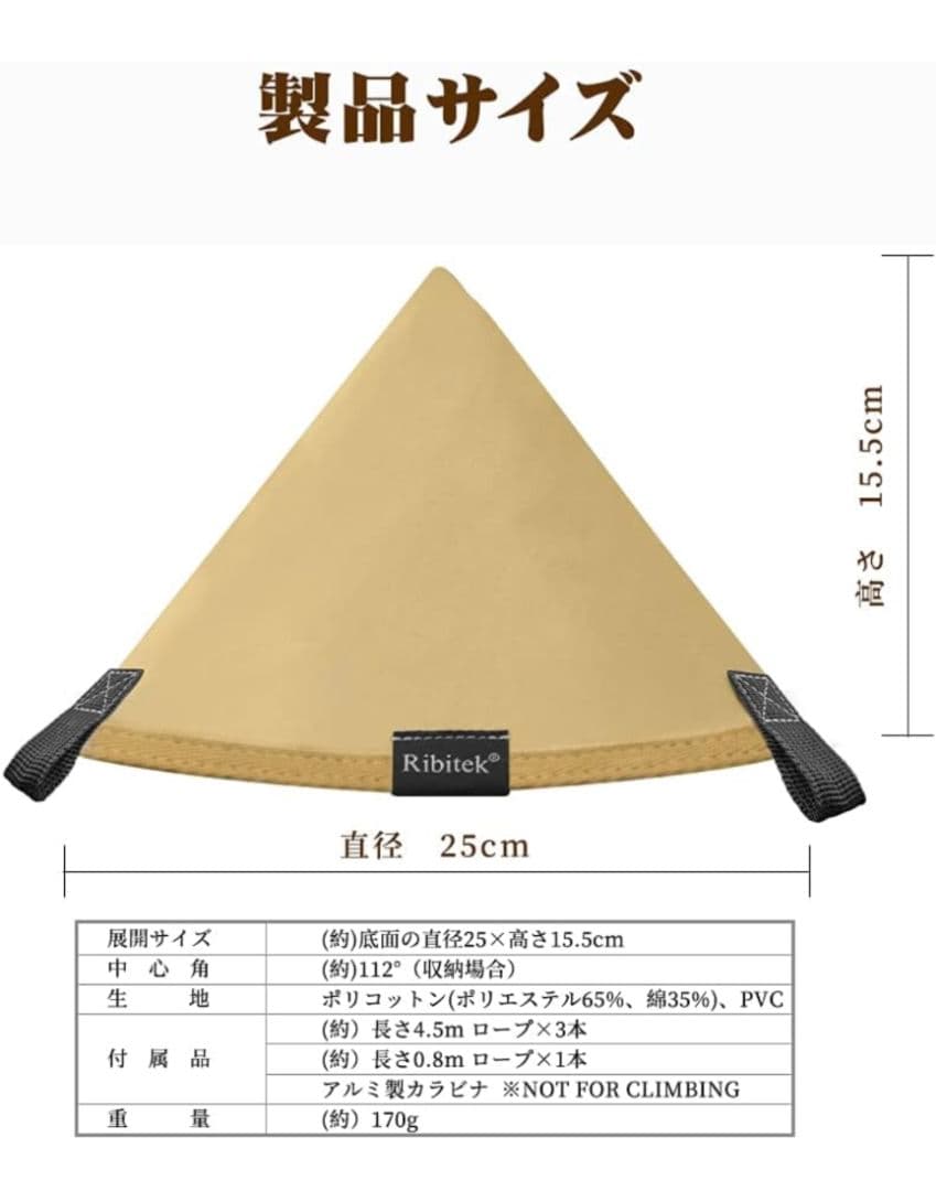 Soomloom HAPI 4P TC ワンポール＋グランドシート＋タープ連結