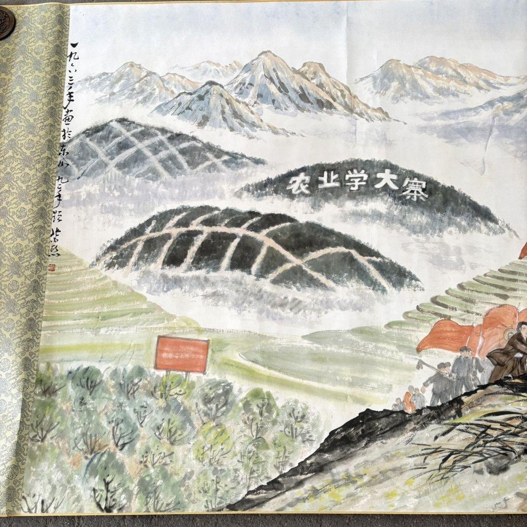 近代人物画 長巻 掛軸 約326cm