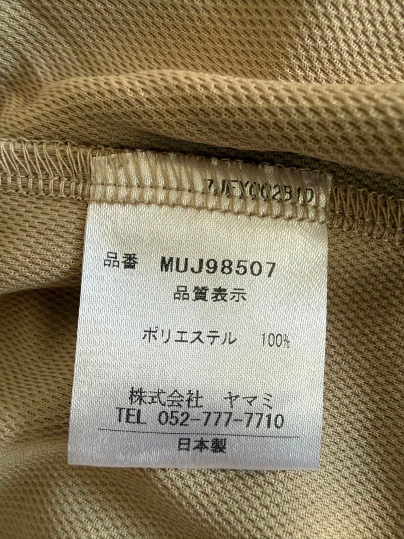 【新品】定価20,900円‼️ムータ　ポロシャツ　ネイピー×ベージュ　Mサイズ