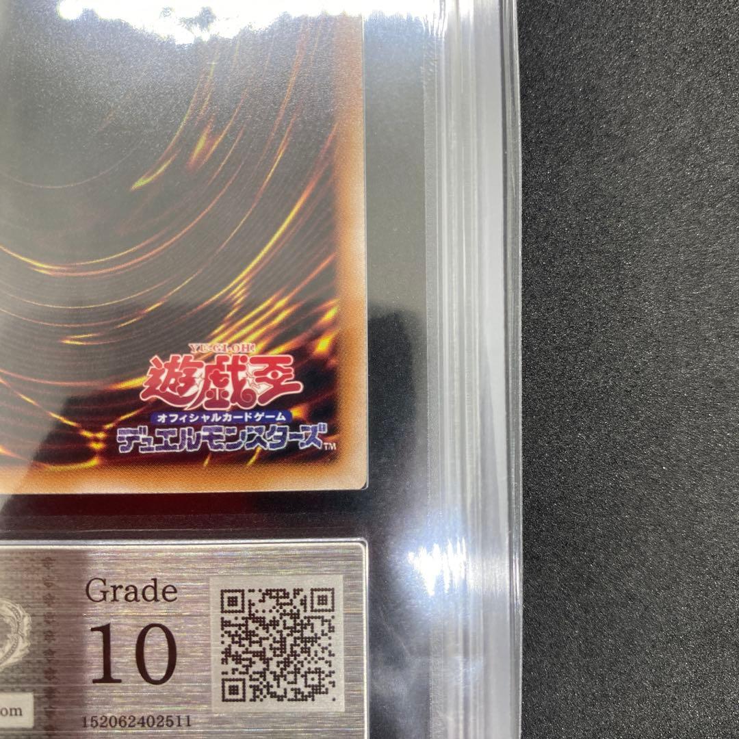 ARS10 賜炎の咎姫 25th 美品 クオシク 日版 遊戯王