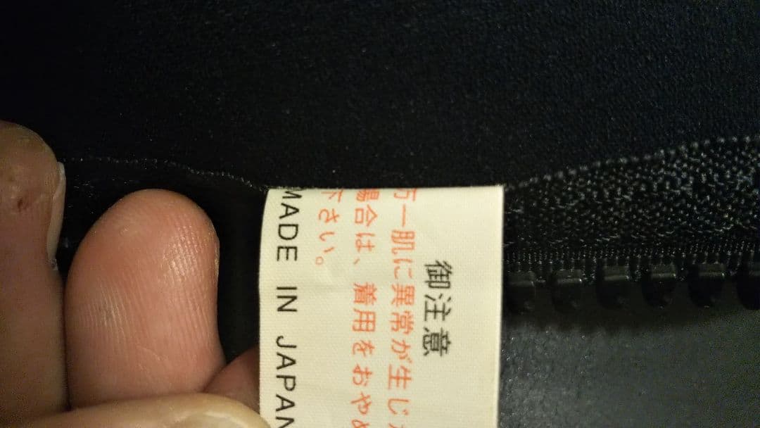 タッパ