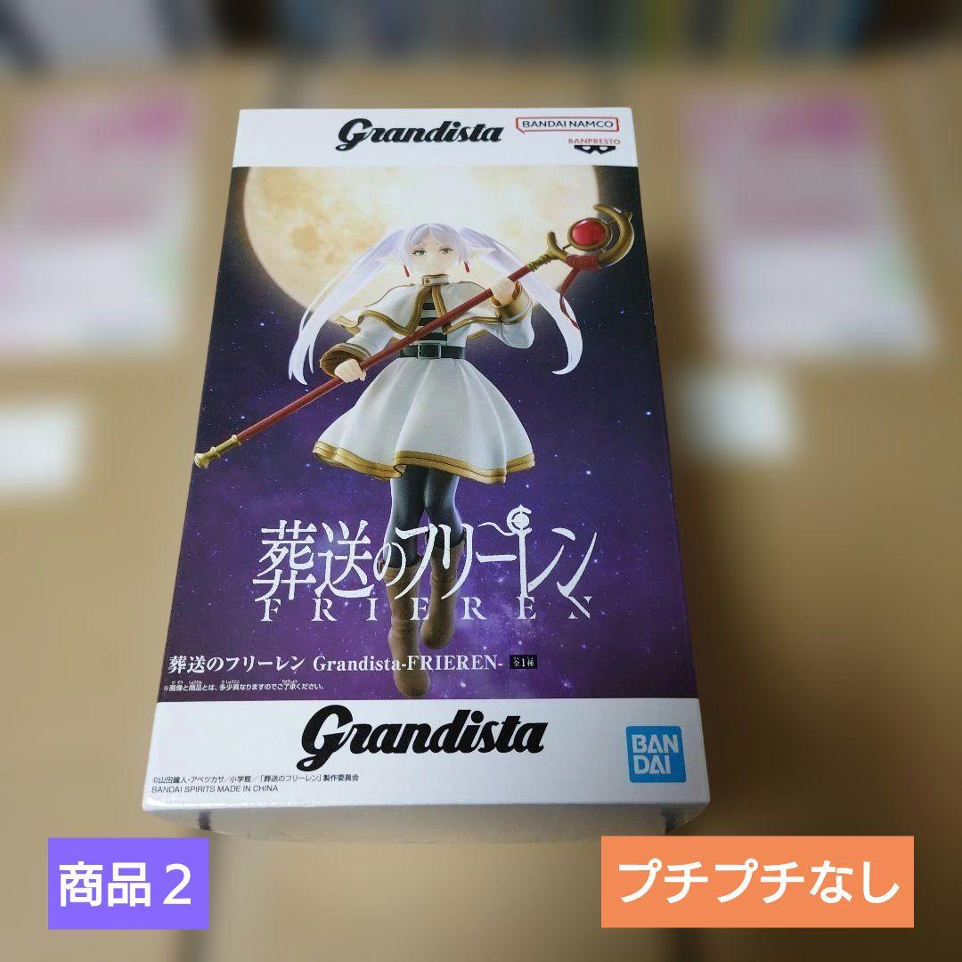 【新品・未開封】葬送のフリーレン フリーレン フィギュア６点セット
