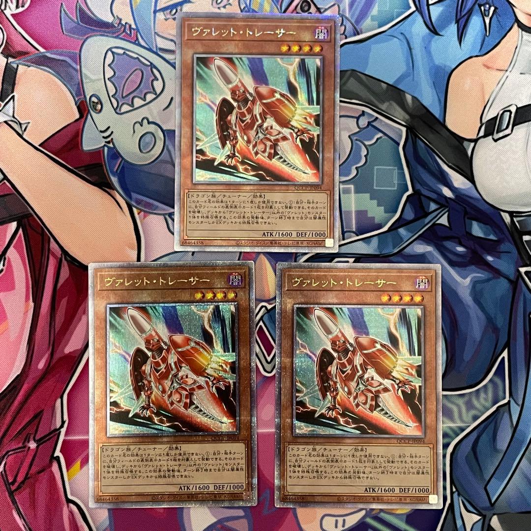 遊戯王 ヴァレット リボルバー ヴァレル 20th 25thシークレットレア