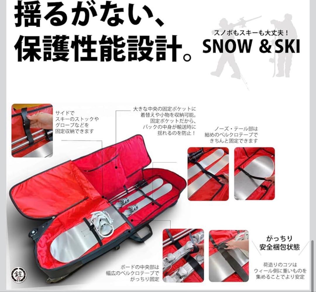 YOROI 鎧フォーウィールボードケース スノーボードケース スキーケース