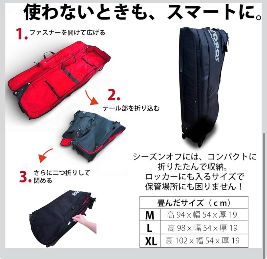 YOROI 鎧フォーウィールボードケース スノーボードケース スキーケース