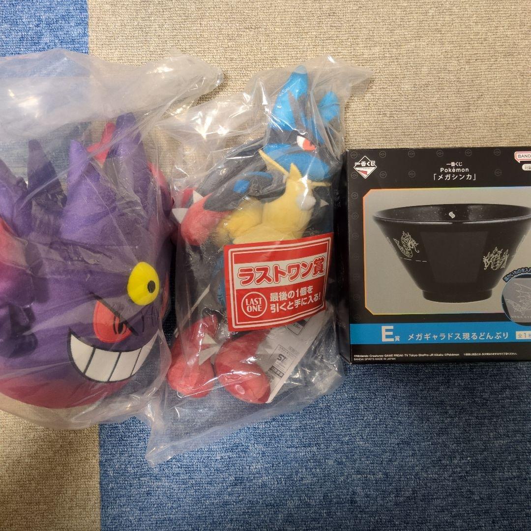 ポケモン メガゲンガー　メガルカリオ　ぬいぐるみ　　一番くじ