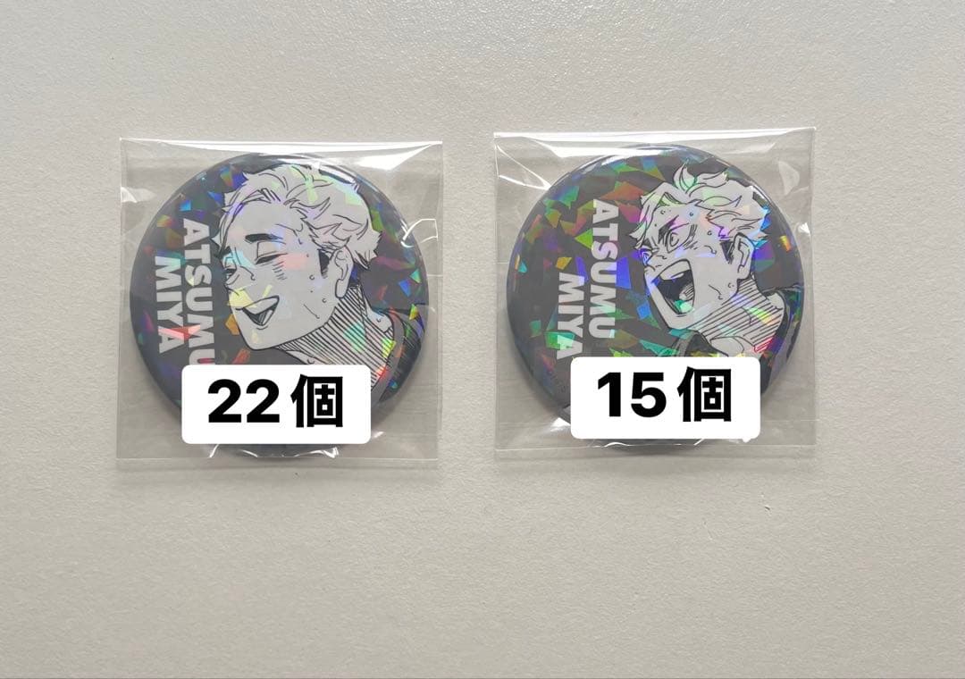 ハイキュー　宮侑　缶バッジ　37個　即購入OK‼️