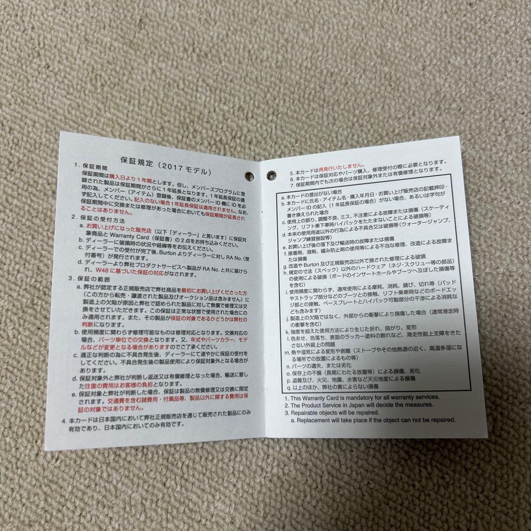 BURTON CUSTOM ブラックビンディング