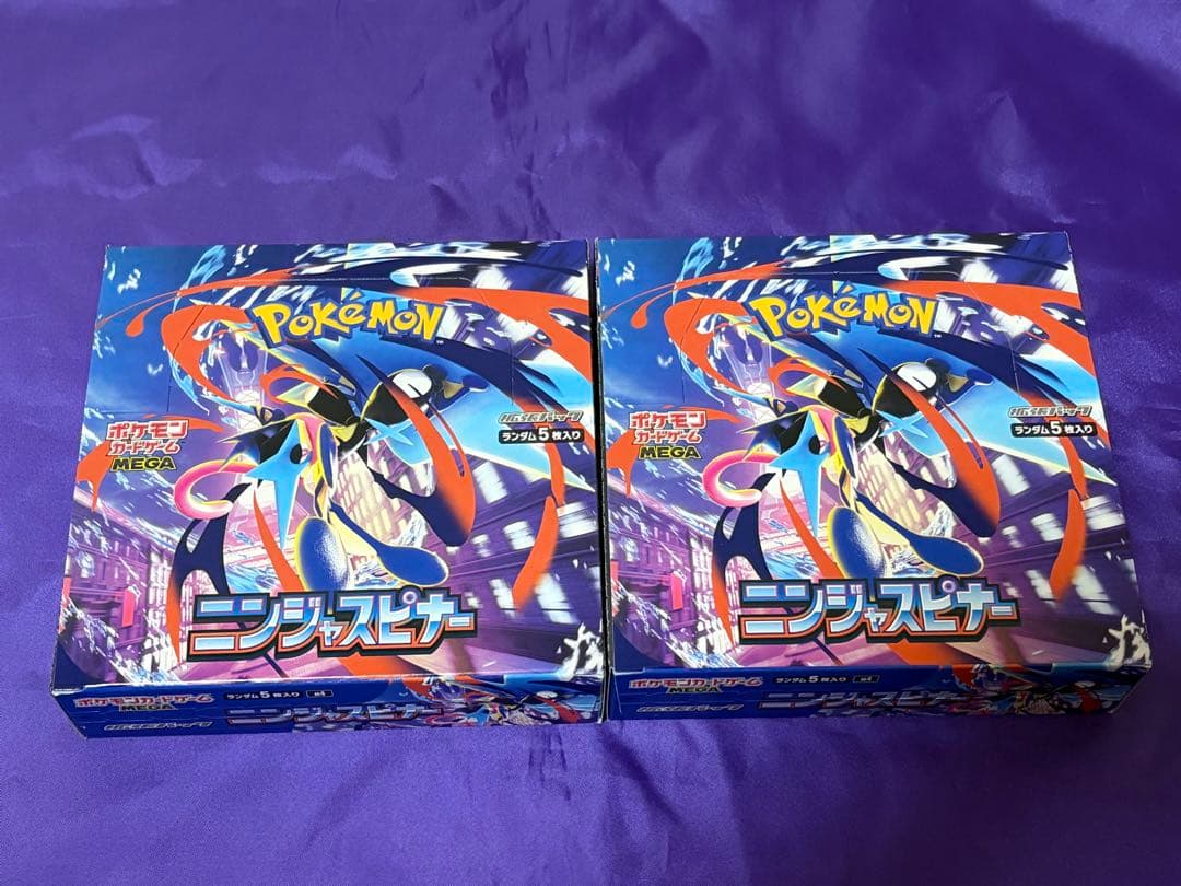 ニンジャスピナー 2BOX シュリンク無し　ペリペリあり