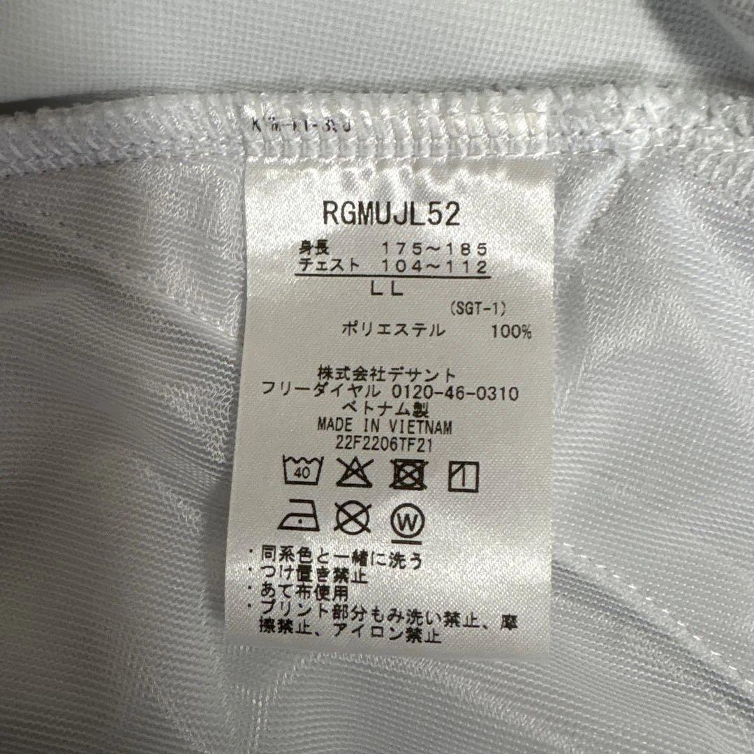スリクソン ホワイト フーディー ジップアップLL