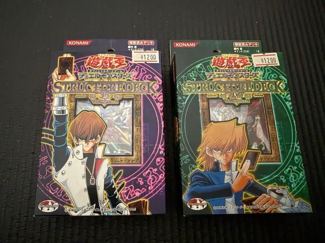 遊戯王　海馬デッキ&城之内デッキ　未開封