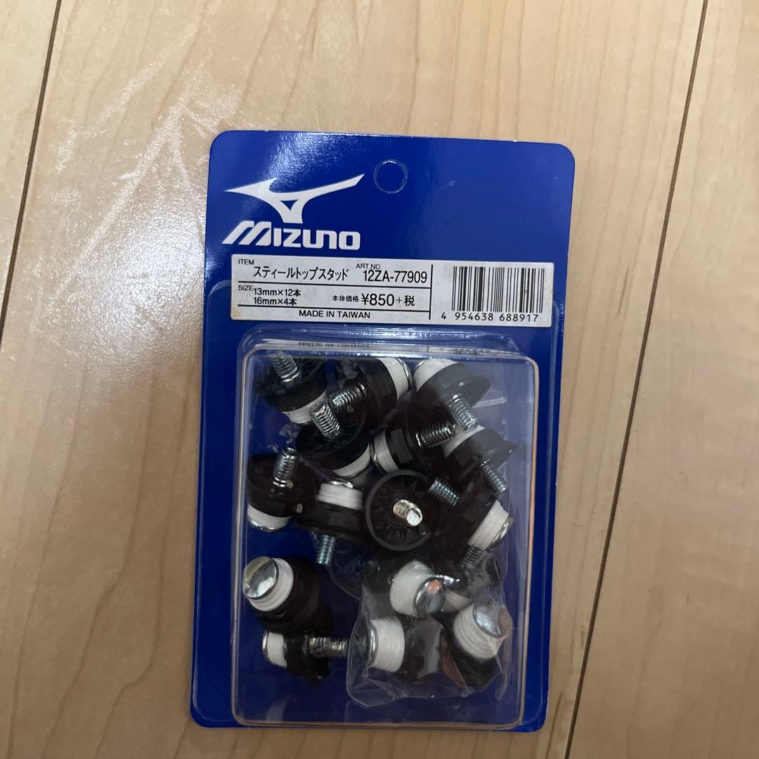 Mizuno Morelia NEO MIX サッカースパイク