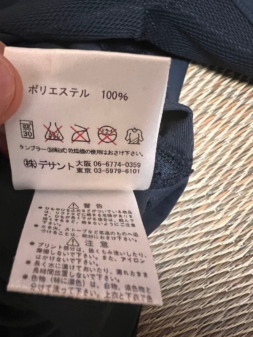 柏レイソル　UMBRO 長袖ピステ ブラック