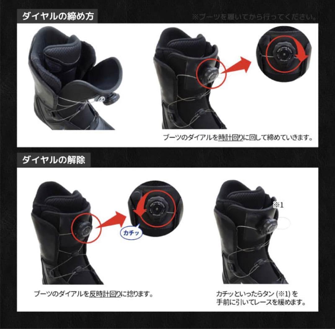 スノボ　ブーツ
