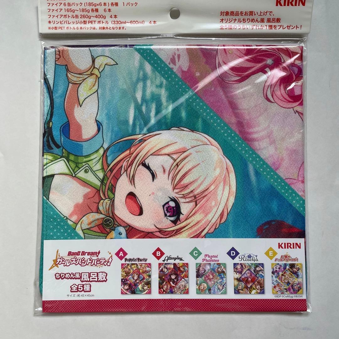 ガールズバンドパーティー 27点セット バラ売り可