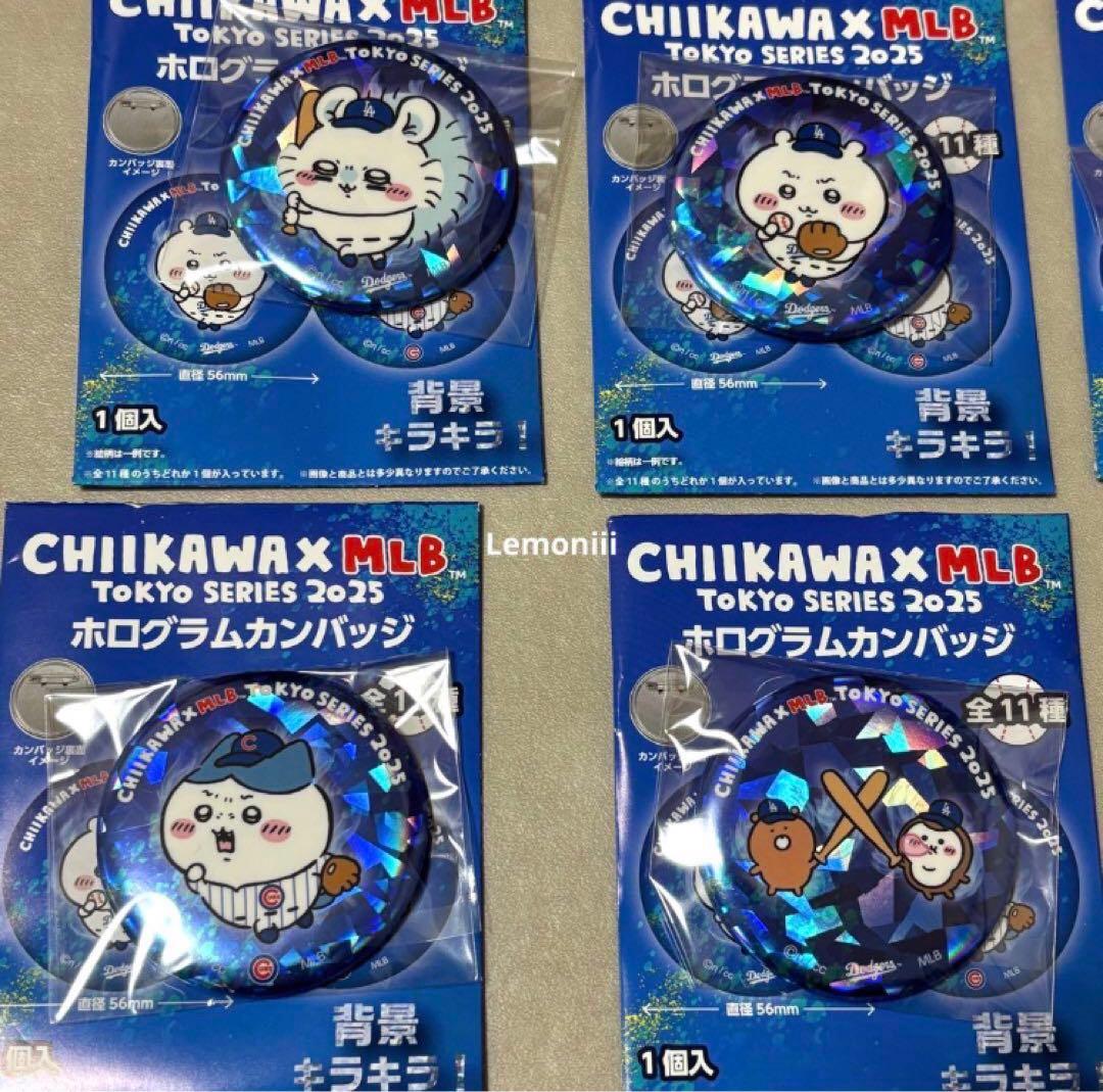 ちいかわ MLB ドジャース カブス ホログラムバッジ コンプリート 11点